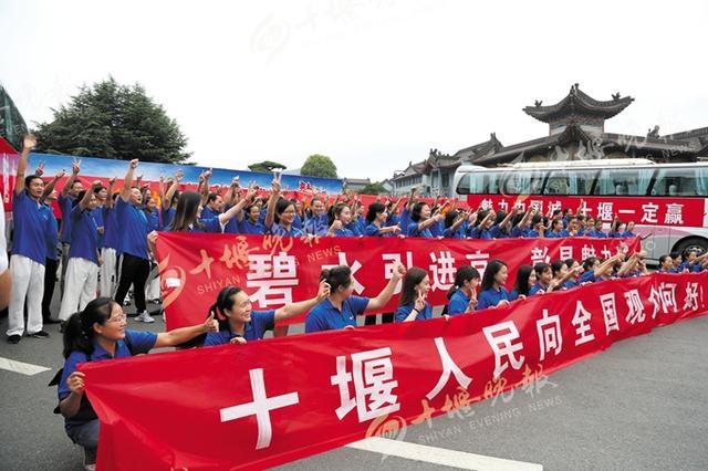 《魅力中國城》——湖北十堰、魅力無限